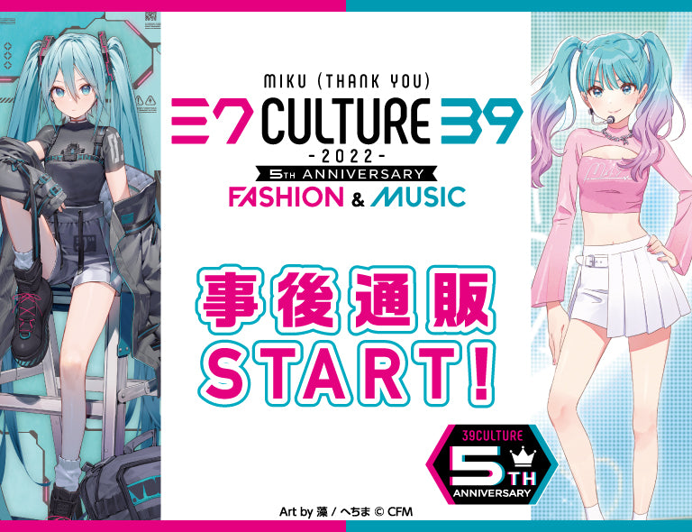 イベント名・会場場所